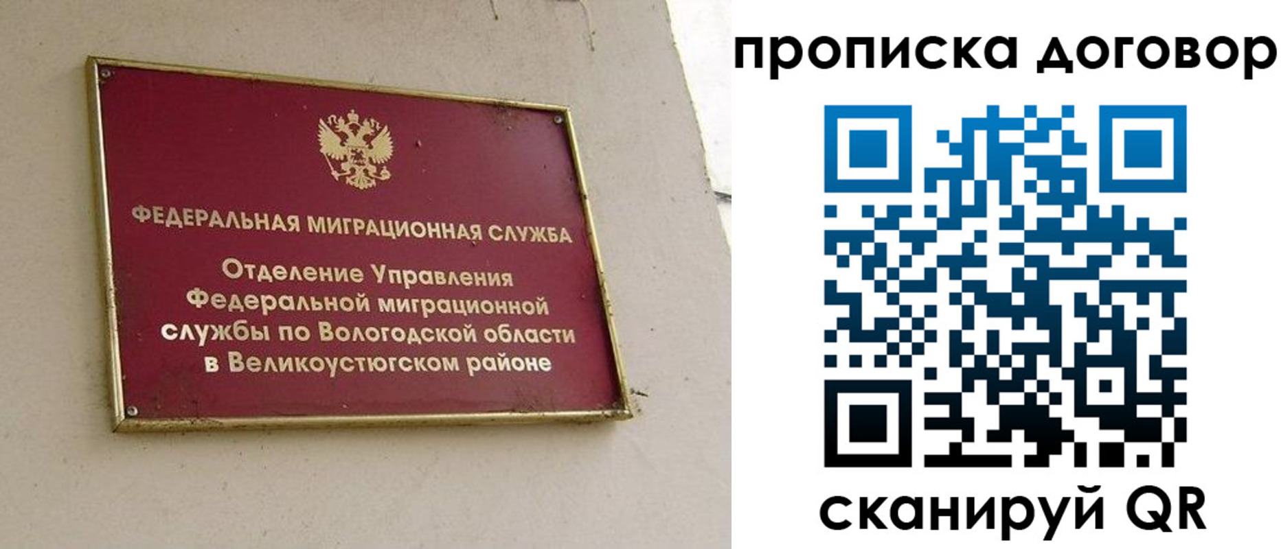 пропишу в квартире в Шумерле