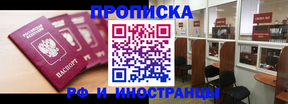 пропишу в квартире в Шумерле