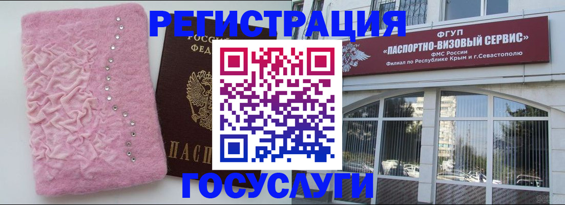 временная регистрация поиск в Шумерле